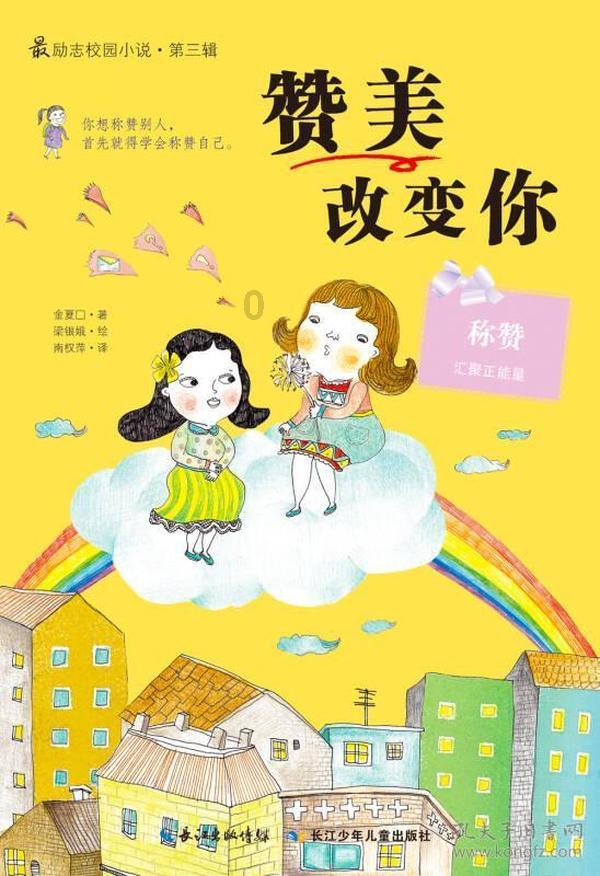 廉洁治家管好身边人
