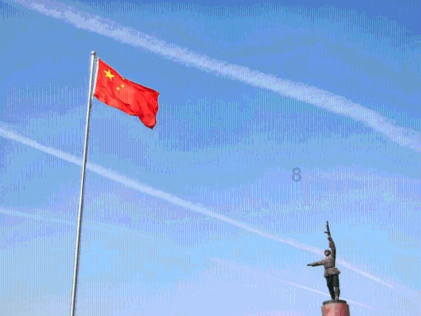 豆角多少元四个？游戏画面