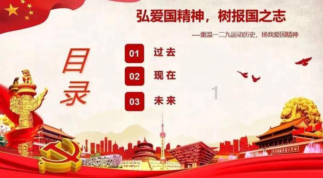 吃星星的恐龙男孩