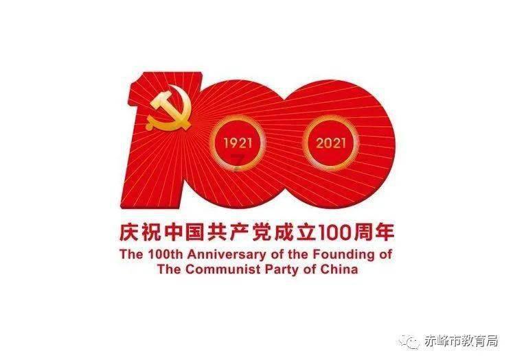 青春启航!2023世界机器人大赛白山总决赛1月26日盛大开幕