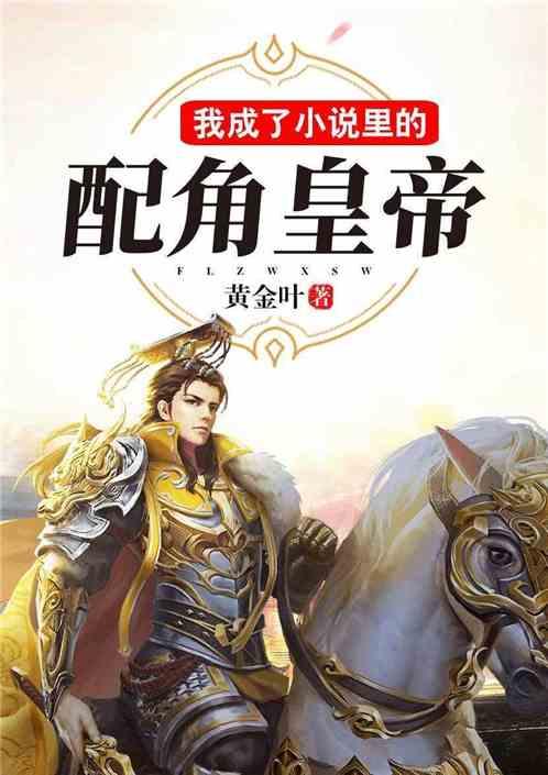 快速扣篮