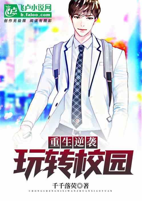 清纯是一种美